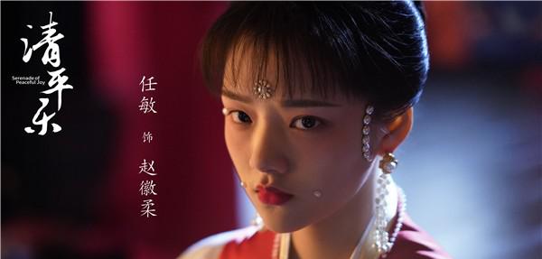 历史上真实的徽柔公主