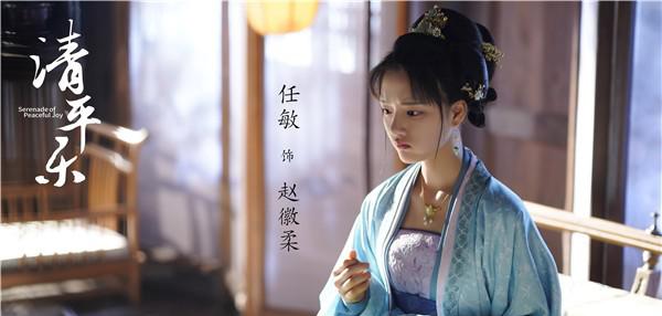 历史上真实的徽柔公主