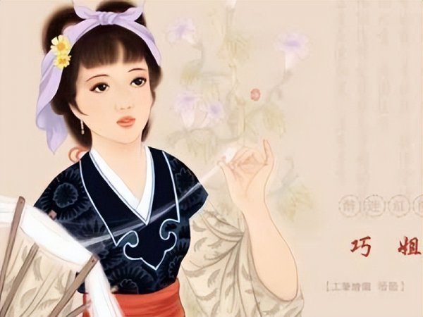 红楼梦王熙凤的结局