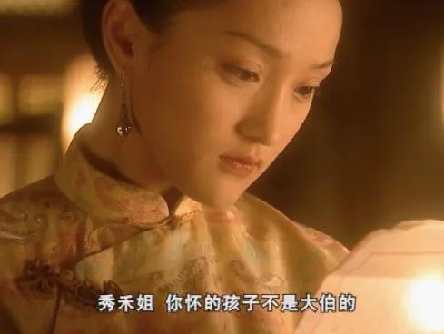 橘子红了结局是什么样的