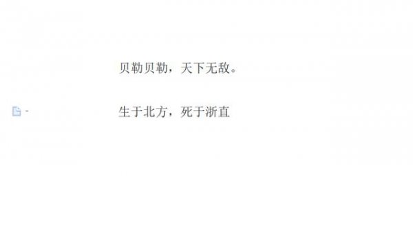 刘伯温墓位于哪里有什么讲究