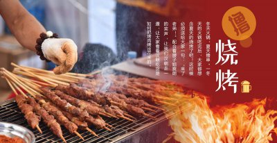 烤羊肉串哪个部位的肉好吃 羊的什么地方做羊肉串好吃