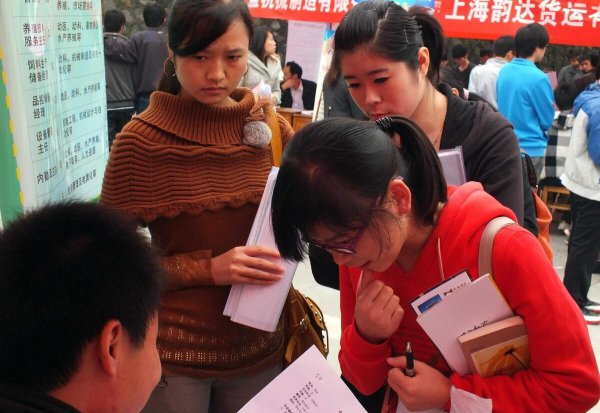 本科和专科的区别在哪里