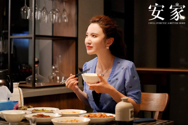 电视剧安家张乘乘结局是什么