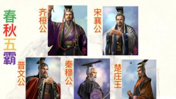 宋襄公泓水之战失败原因