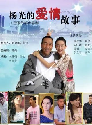 孙煜伦个人资料简介