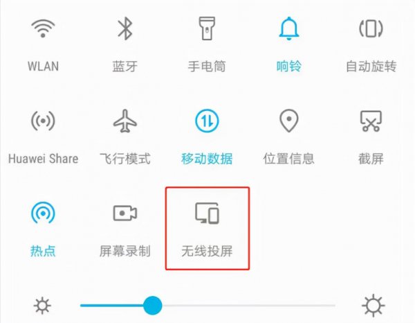 手机和电视怎么投屏