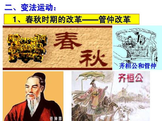 尊王攘夷是什么意思