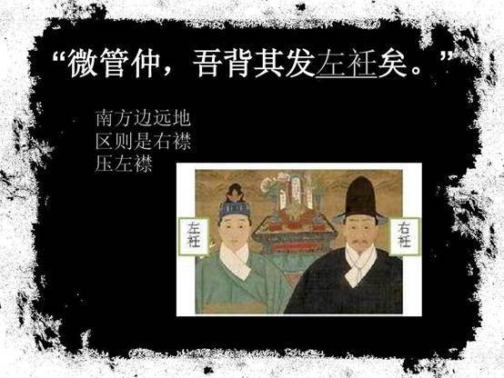 尊王攘夷是什么意思