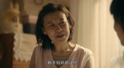 知否大娘子扮演者刘琳简介 演员刘琳都参演过哪些作品