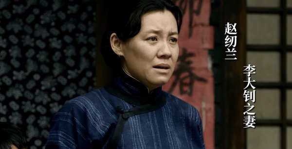 知否大娘子扮演者刘琳简介