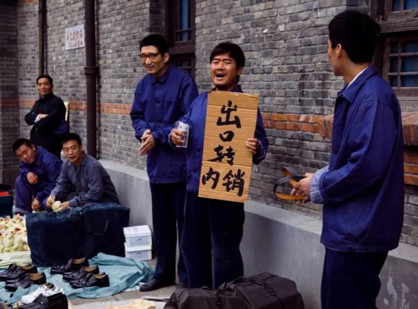 温州一家人结局是什么