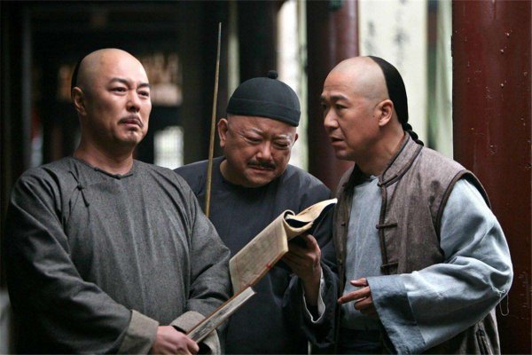 和珅儿子丰绅殷德