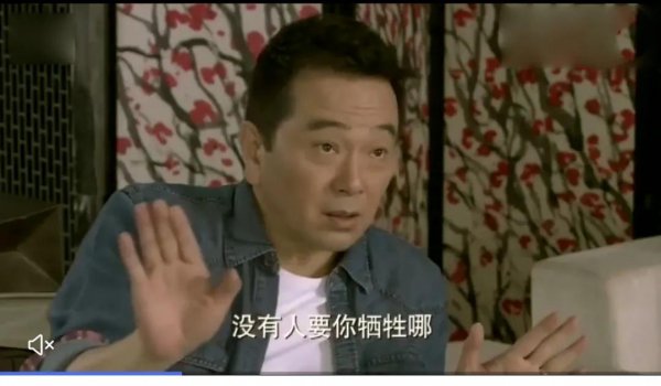 辣妈正传结局是什么