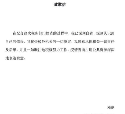 天涯八卦帖子深扒邓伦