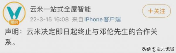 天涯八卦帖子深扒邓伦