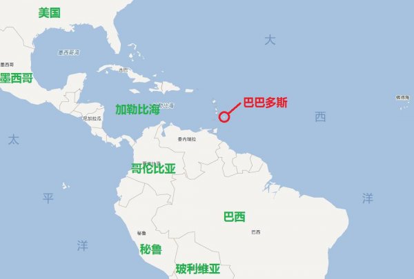 巴巴多斯属于哪个洲的国家