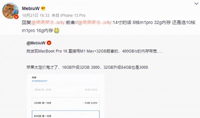 手机买6+128还是8+128 买手机买多大内存够用