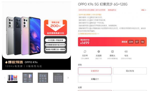 手机买6+128还是8+128