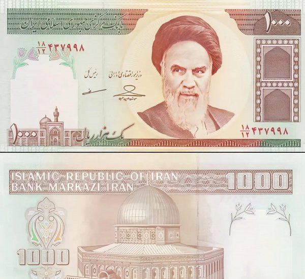 世界上最不值钱的钱