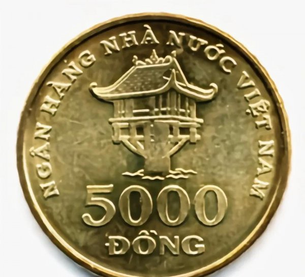 世界上最不值钱的钱