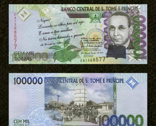 世界上最不值钱的钱