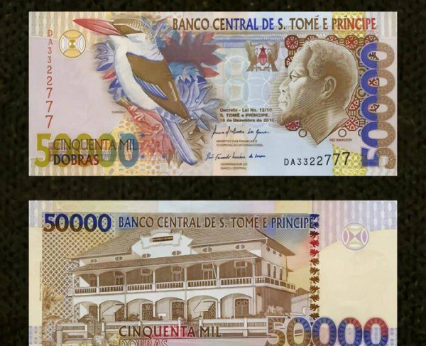 世界上最不值钱的钱