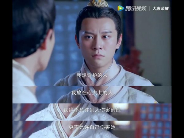 大唐荣耀林致结局