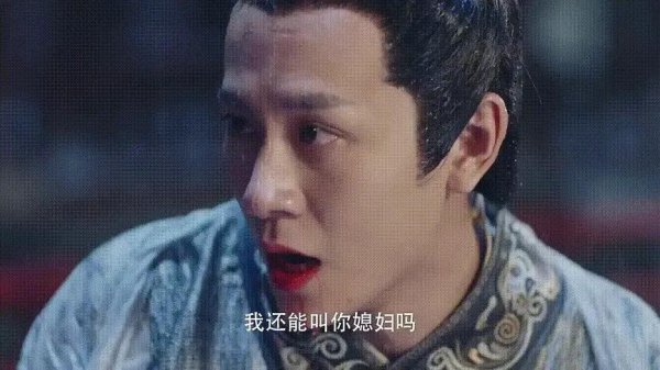 大唐荣耀林致结局