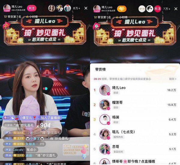 薇娅助理的个人资料是什么