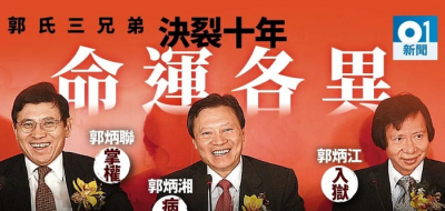 香港十大财团排名 中国香港十大财团公司都是哪些人