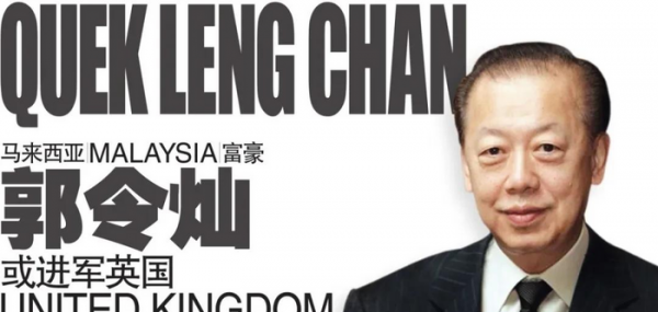 香港十大财团排名