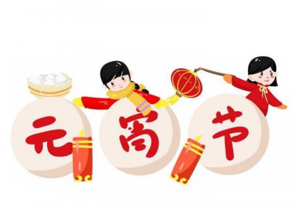 中国传统节日有哪些