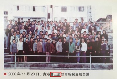 以前的插队知青是什么意思 什么叫做下乡插队进农村