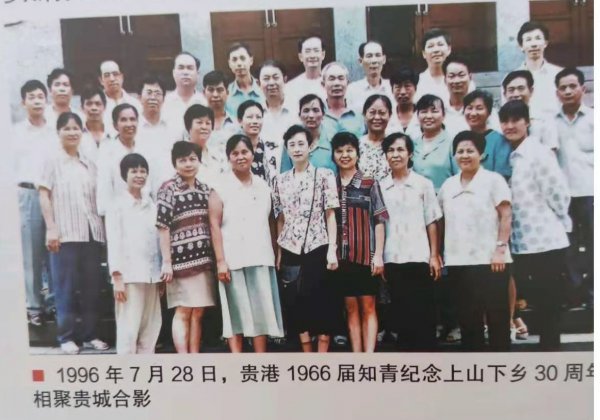 以前的插队知青是什么意思