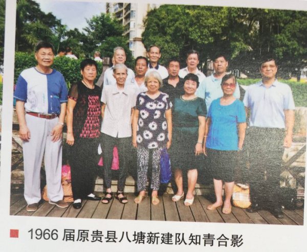 以前的插队知青是什么意思