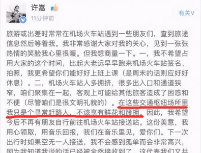 许嵩乐坛地位 歌手许嵩在音乐界是什么级别水平人物