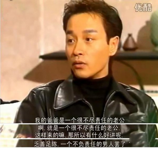 张国荣为什么要从24楼跳下