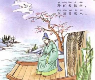 孟浩然是什么朝代的