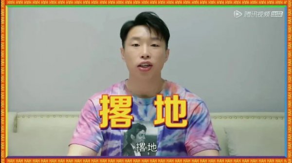 刨活是什么意思