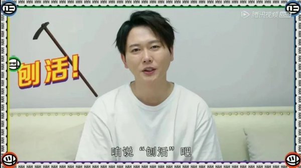 刨活是什么意思