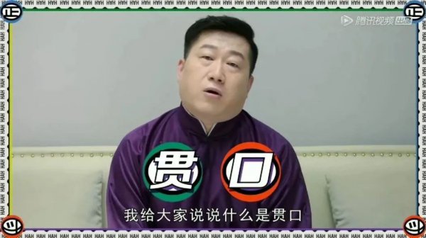 刨活是什么意思