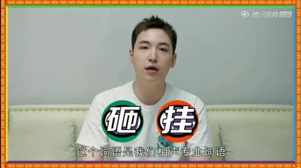 刨活是什么意思