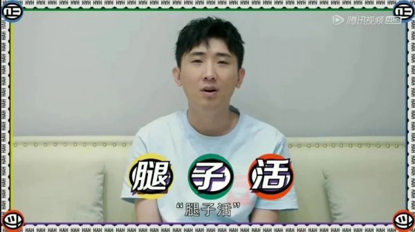 刨活是什么意思