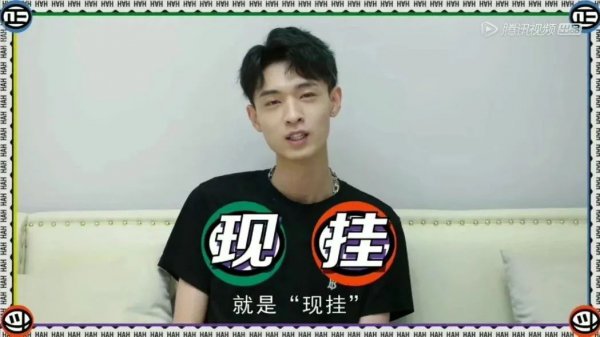 刨活是什么意思