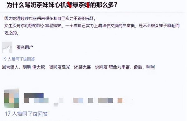 刘强东的老婆张天泽基本信息