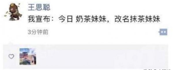 刘强东的老婆张天泽基本信息