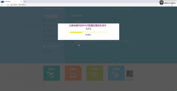 无线路由器怎么桥接另一个路由器