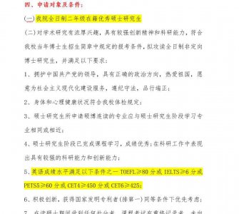 考博难还是考研难 考博和考研哪个更容易有什么区别