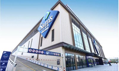 山姆会员年费多少 山姆超市能快速成功的原因是什么